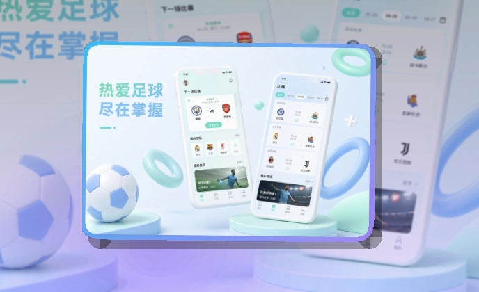 世界杯竞猜手机端赛事入口界面